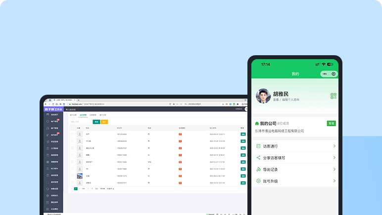 支持电子版，纸质版二维码扫码